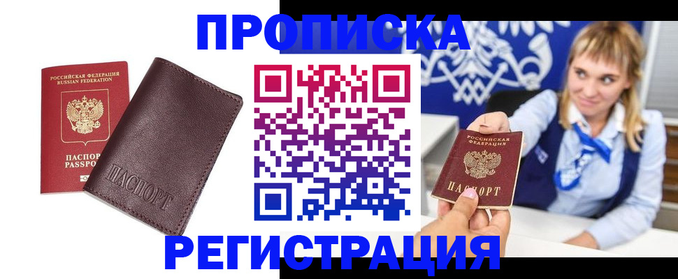 регистрация для дет. сада в Дрезне
