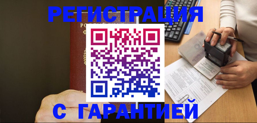 найти адрес прописки в Дрезне